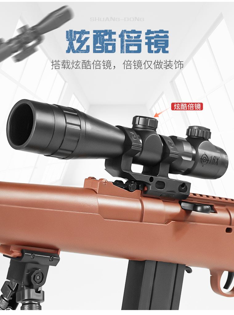 awm吃鸡98k狙击抢武器kar软弹枪m24儿童玩具男孩枪仿真m416刺刀-图2