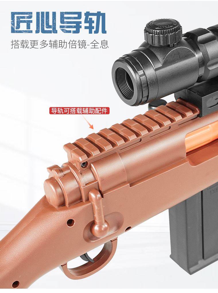 awm吃鸡98k狙击抢武器kar软弹枪m24儿童玩具男孩枪仿真m416刺刀-图3