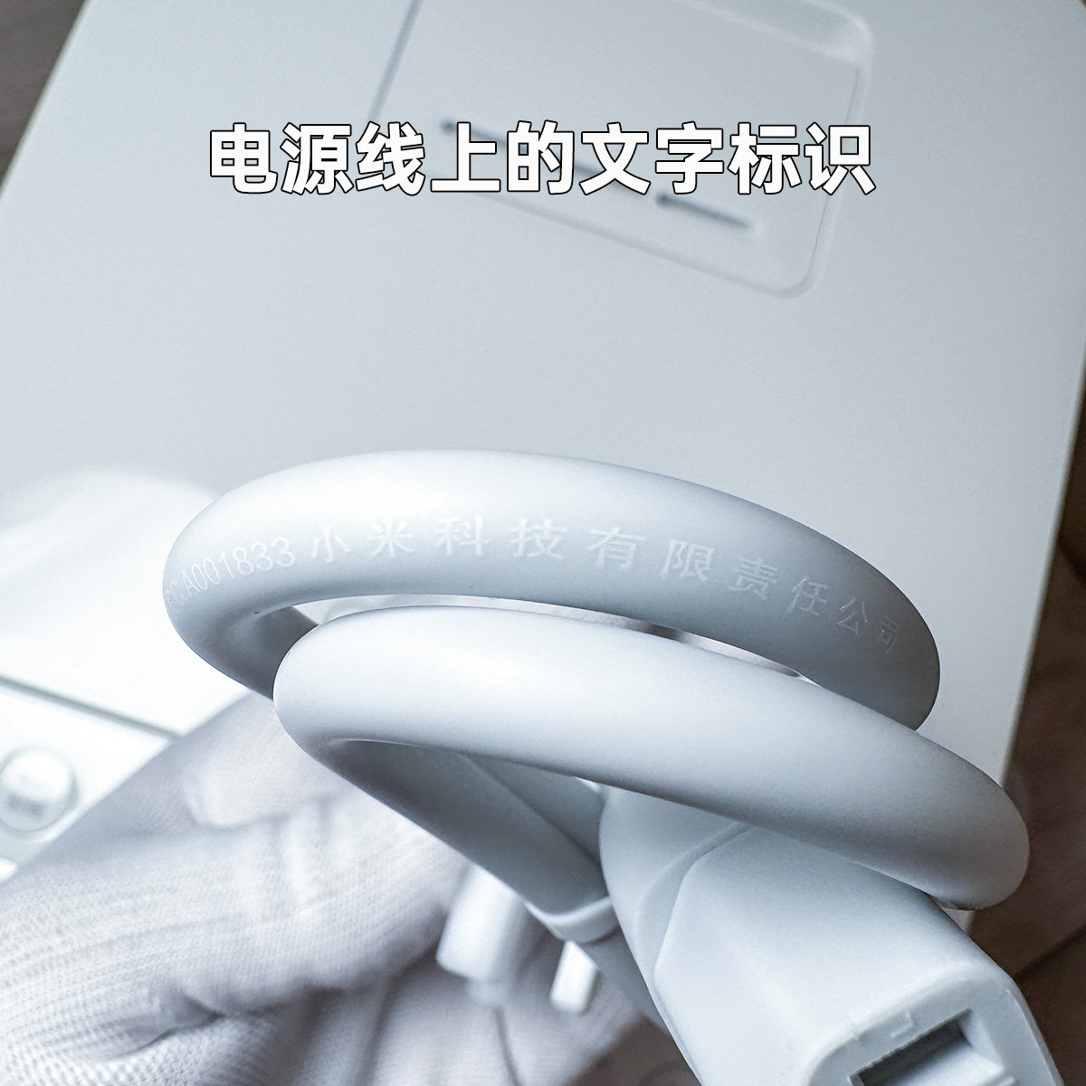 适用于小米电源线原装 米家IH电饭煲通用电线5L4L3升压力锅连接线,淘宝优惠券,粉丝福利购,淘宝优惠卷