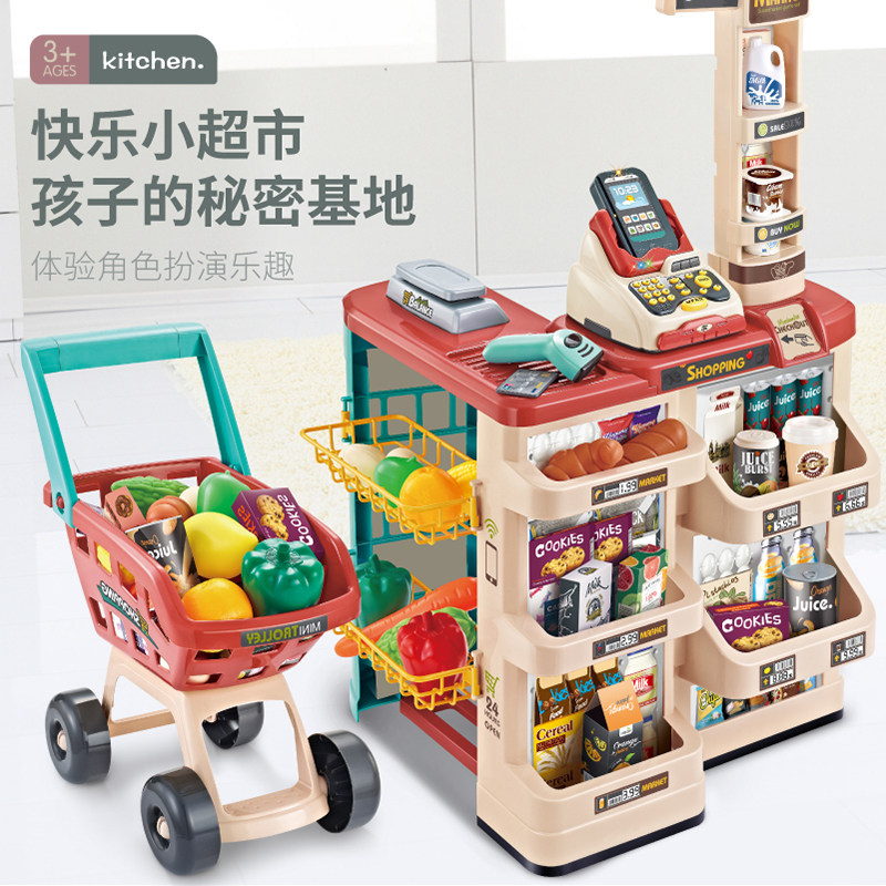 儿童过家家收银机6岁3购物车玩具 爱满满母婴过家家玩具