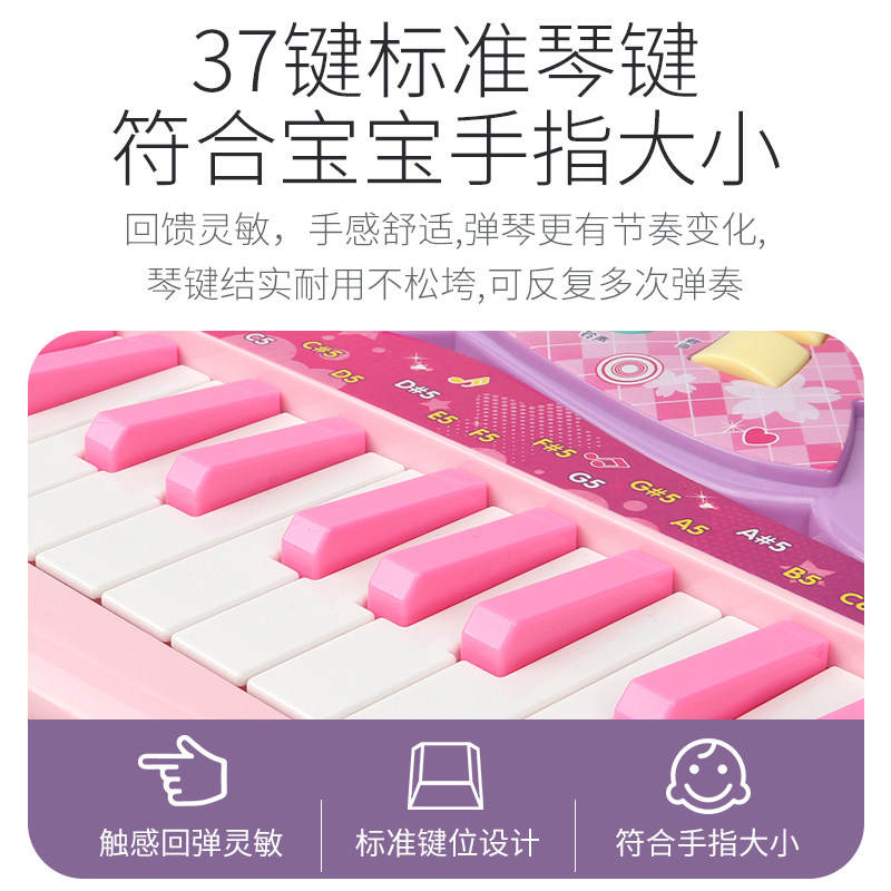 初学多功能钢琴玩具2益智电子琴 爱满满母婴电子琴玩具/儿童电子琴