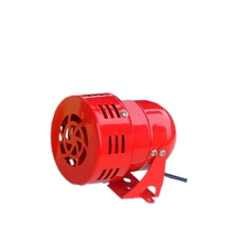 Horn high decibel high power fire alarm bells electric bell alarm horn 30W MS-190 AC220V