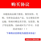 Guiyang Snack Commande Roll Powder Разрежьте порошок прохладное смешивание рисового желе Zunyi сладкие продукты Guizhou, отправляя пряную приправу