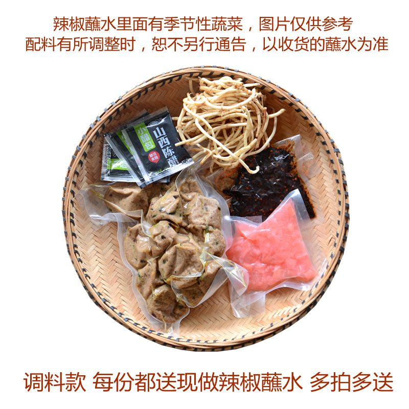 贵阳名小吃 现炸豆腐圆子 送正宗辣椒调料贵州特产油豆腐丸子500g - 图1