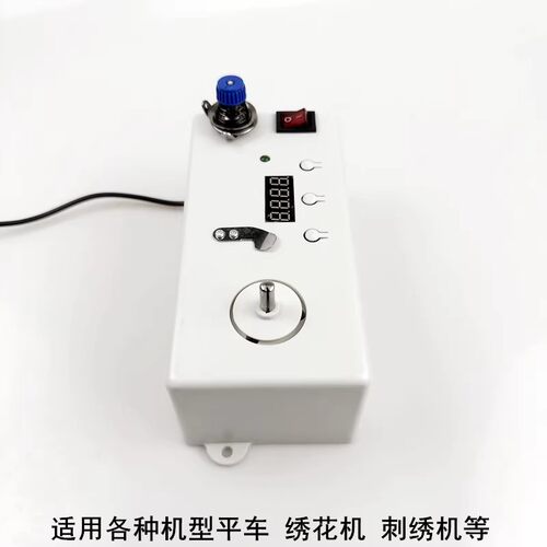 电动智能电子绕线器平车绣花高速梭芯心底线倒线器工业缝纫机配件 - 图2