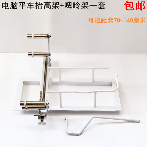 电脑平车活动啤呤架缝纫机配件电动平缝机拉腰拉松紧橡筋架抬高架 - 图0