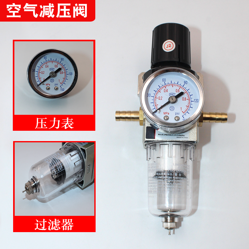 LGK空气等离子切割机 过滤器 等离子切割机减压阀 油水分离调压阀