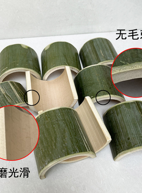 竹筒瓦片无竹节半圆形