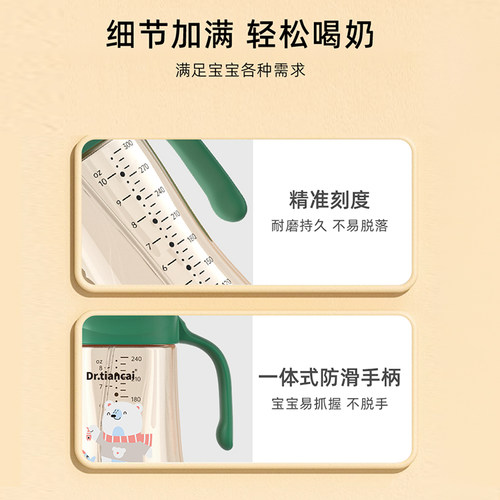 奶瓶大宝宝吸管杯ppsu防喷粗管直吸耐摔2岁3岁以上儿童喝奶直饮杯 - 图3