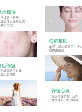 薰衣草纯露Alteya任何