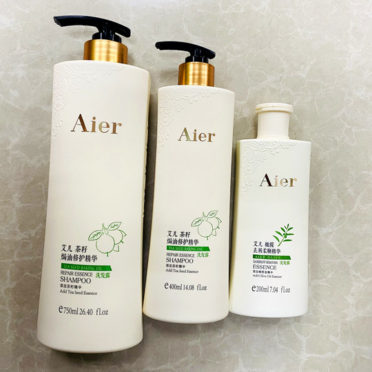 Ai Cacha Seed Baked Oil Repair Essence Shampoo Smooth