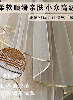 丹尼索头纱求婚领证登记拍照道具