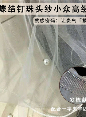 丹尼索黑色头纱女lolita头饰
