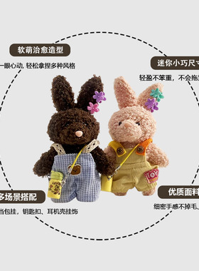 丹尼索新款包包挂件韩系高级