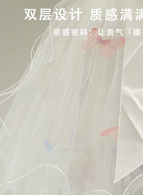 丹尼索新款头纱女高级感登记拍照