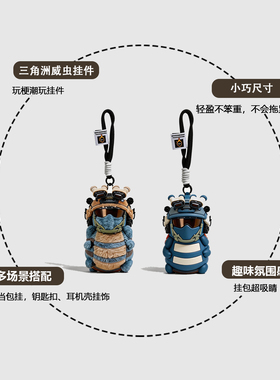 DENISO新款男生礼物书包挂件