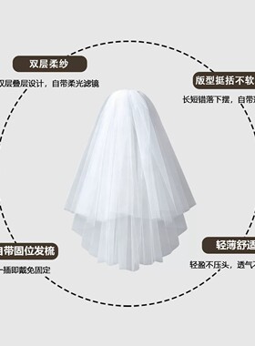 丹尼索求婚领证头纱轻奢高档