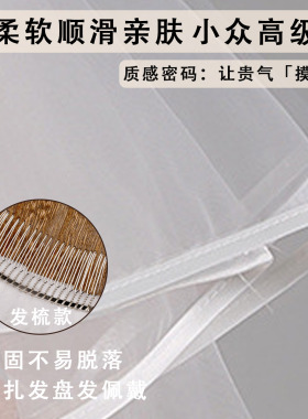 丹尼索新款头纱领证求婚蓬蓬头饰