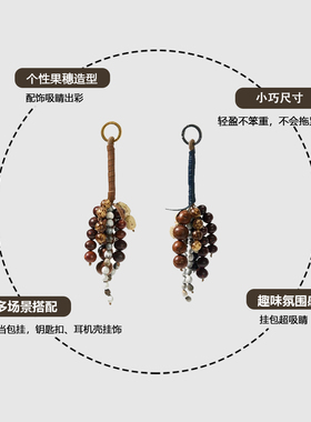 DENISO书包挂件手工制作包包挂件