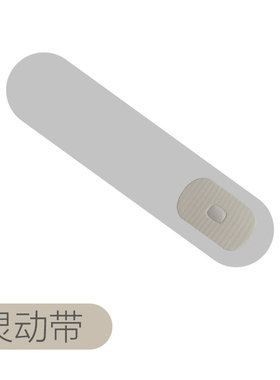 通用款全燃美塑仪官配灵动带（仅带子，不含主机）按摩仪延长带