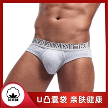 SEEINNER mens sexy days brief pure colour pure cotton triangular underwear U convex sacks boomers Breathable Triangle