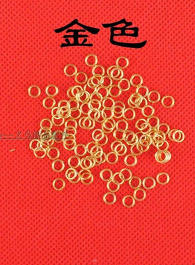 diy手工饰品小圆环