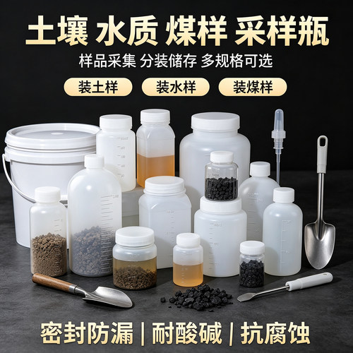 聚乙烯大口瓶样品取样瓶50ml广口塑料瓶密封试剂分装瓶食品级空瓶 - 图0