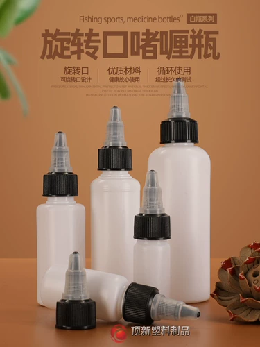 Контейнер 100/250/300/500 мл прозрачная заостренная бутылочка для ротости.