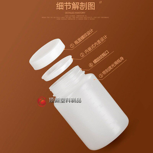 聚乙烯大口瓶样品取样瓶500l广口塑料瓶密封试剂分装瓶食品级刻度 - 图2