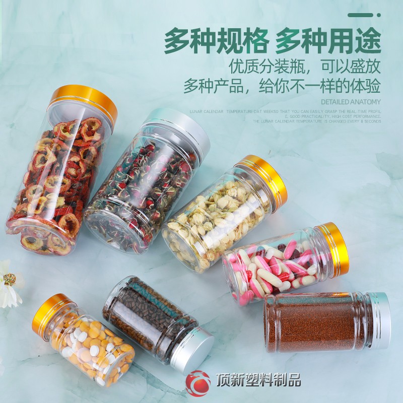 80/100/150/200/300/400ml竹节瓶透明瓶空瓶塑料分装瓶小说PET瓶 - 图0