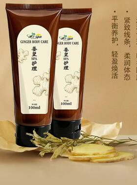姜灸膜热灸热力非洲野姜皇买1送1
