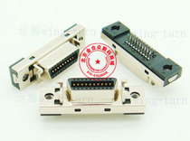 SCSI 20 mother MCS20 mother CN20 welded plate CN20 mother splint 1 6mm splint 20PIN splint type