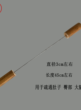 带皮藤条拍打棒经络养生拍打锤健身按摩养生拍全身疏通拍痧敲打板