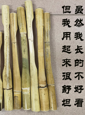 藤条拍打棒经络棒拍沙保健