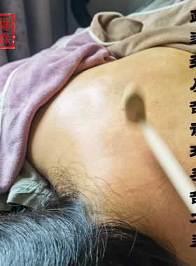 一对一指导经络养生家用藤条拍打棒拍痧板保健中医藤条拍打敲背锤