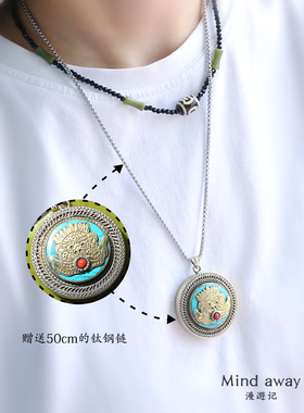 漫游记情侣嘎乌盒吊坠项链