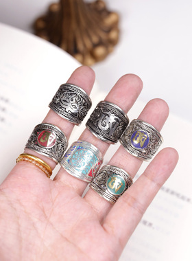 尼泊尔手工拉丝六字真言情侣戒指