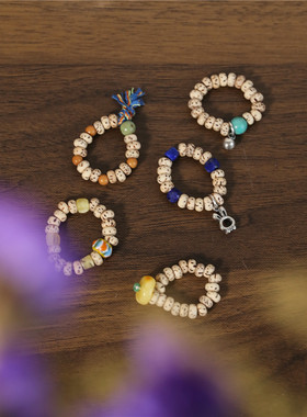 迷你戒指指尖星月菩提子