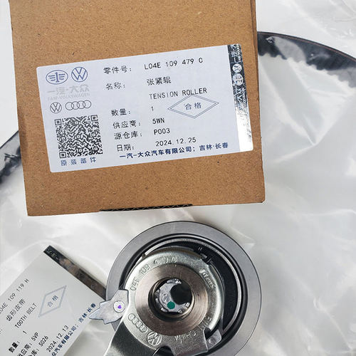 原厂正时套件大众EA211正时套装组合套装新捷达帕萨特朗逸高尔夫 - 图1