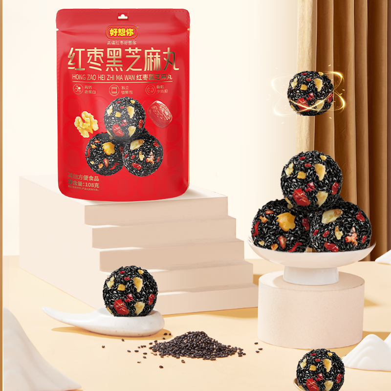88任选10件好想你红枣黑芝麻丸五黑无糖养生丸孕妇休闲零食糕点,淘宝优惠券,粉丝福利购,淘宝优惠卷