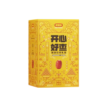 (Good to think of you _ happy date gift box 1850g) red dates ready-to-eat Xinjiang special products snacks big gift packages for people