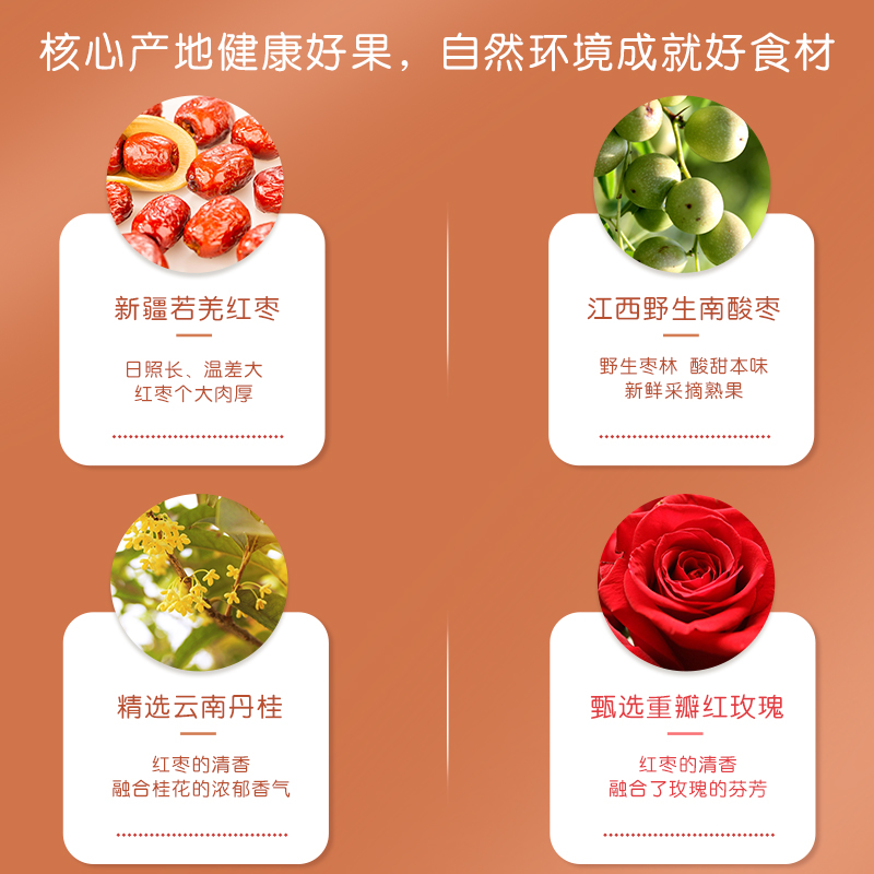 好想你南酸枣糕野酸枣夹心枣酸甜可口开胃儿童休闲零食代餐小吃,淘宝优惠券,粉丝福利购,淘宝优惠卷