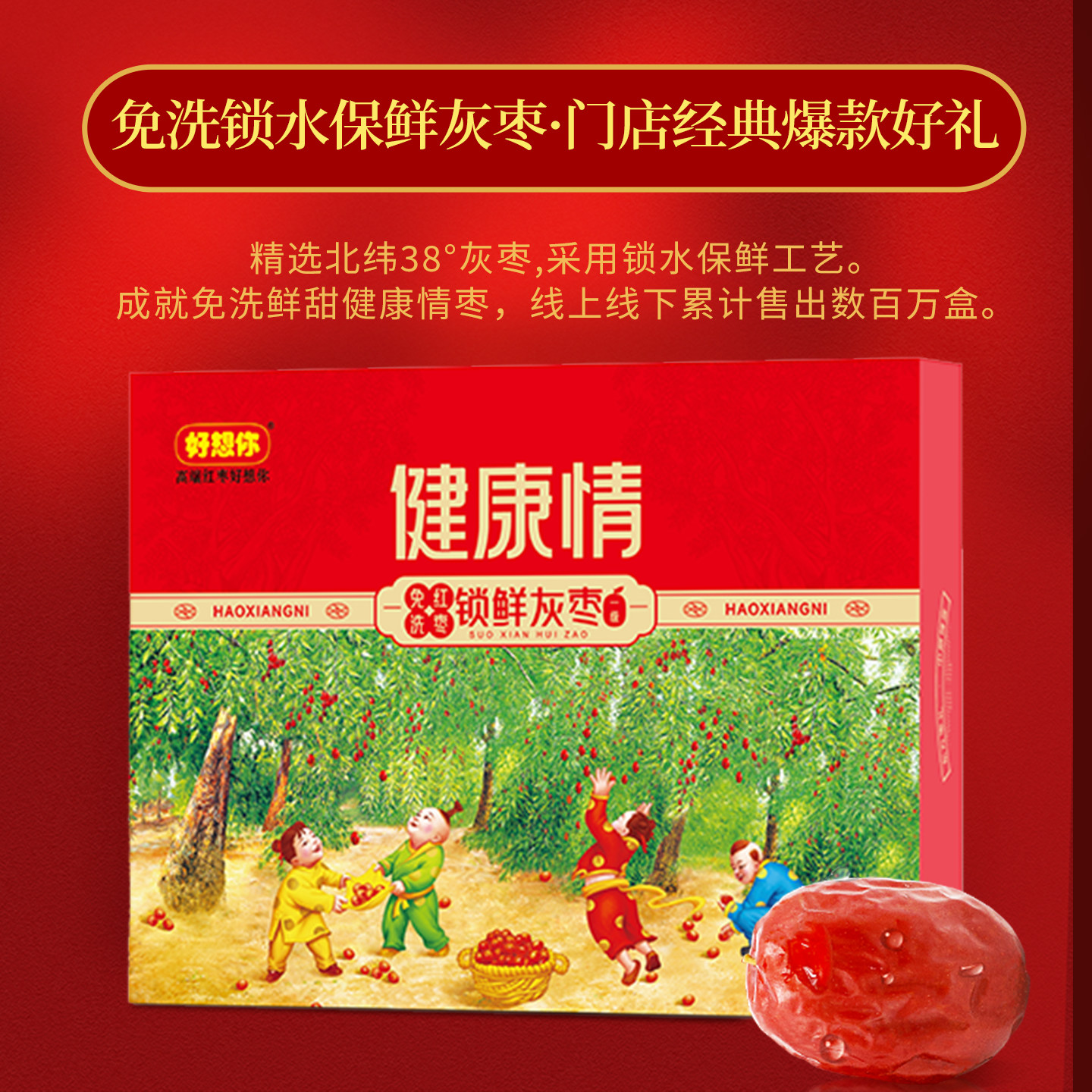 图 4