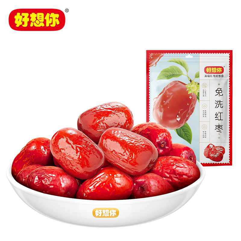 【好想你_免洗红枣500g*3袋】新疆特产免洗灰枣免洗即食休闲零食-图2