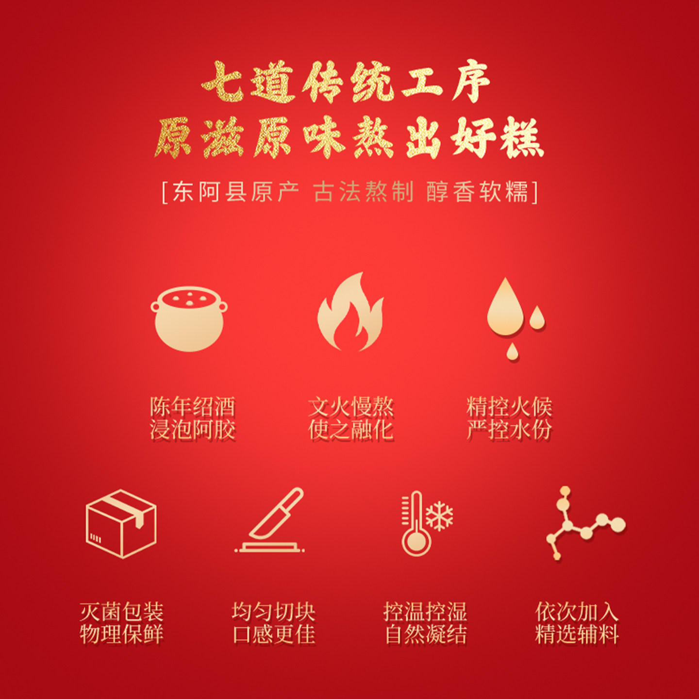 好想你阿胶固元糕红枣核桃阿胶膏枸杞黑芝麻滋补营养礼盒女士送礼,淘宝优惠券,粉丝福利购,淘宝优惠卷