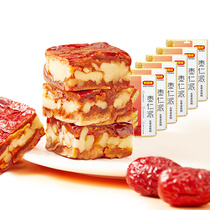 (good thinking of you date Reno composition) Chinese date clip walnut red date sandwich snacks soft glutinous red small pie