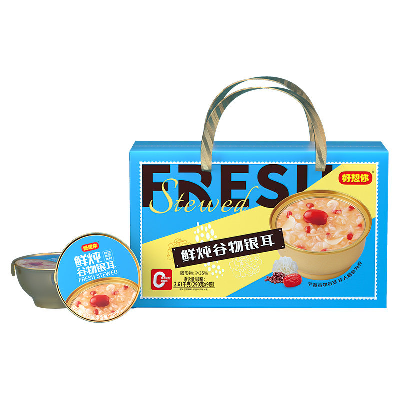 【门店同款】好想你鲜炖谷物银耳红枣莲子百合羹礼盒送礼清菲菲,淘宝优惠券,粉丝福利购,淘宝优惠卷