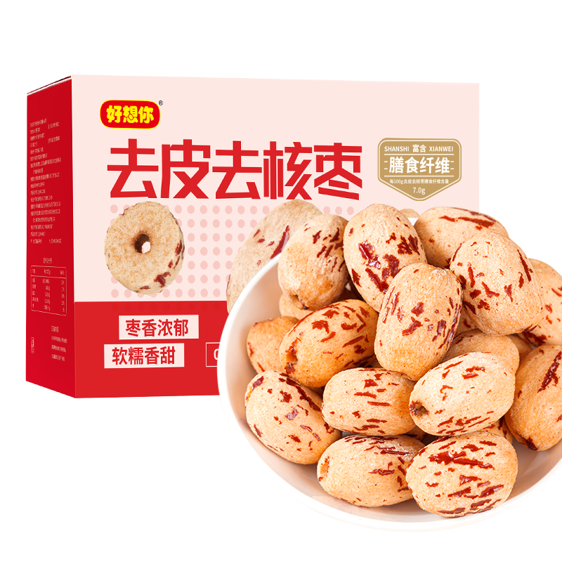【香菇来了】好想你_去皮去核红枣318g 新疆大枣灰枣煲汤打豆浆