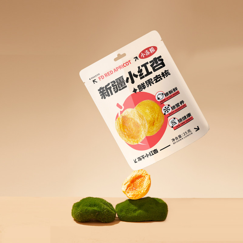 好想你小冻粮冻干小红杏水果鲜果去核家庭休闲即食营养代餐零食 - 图3