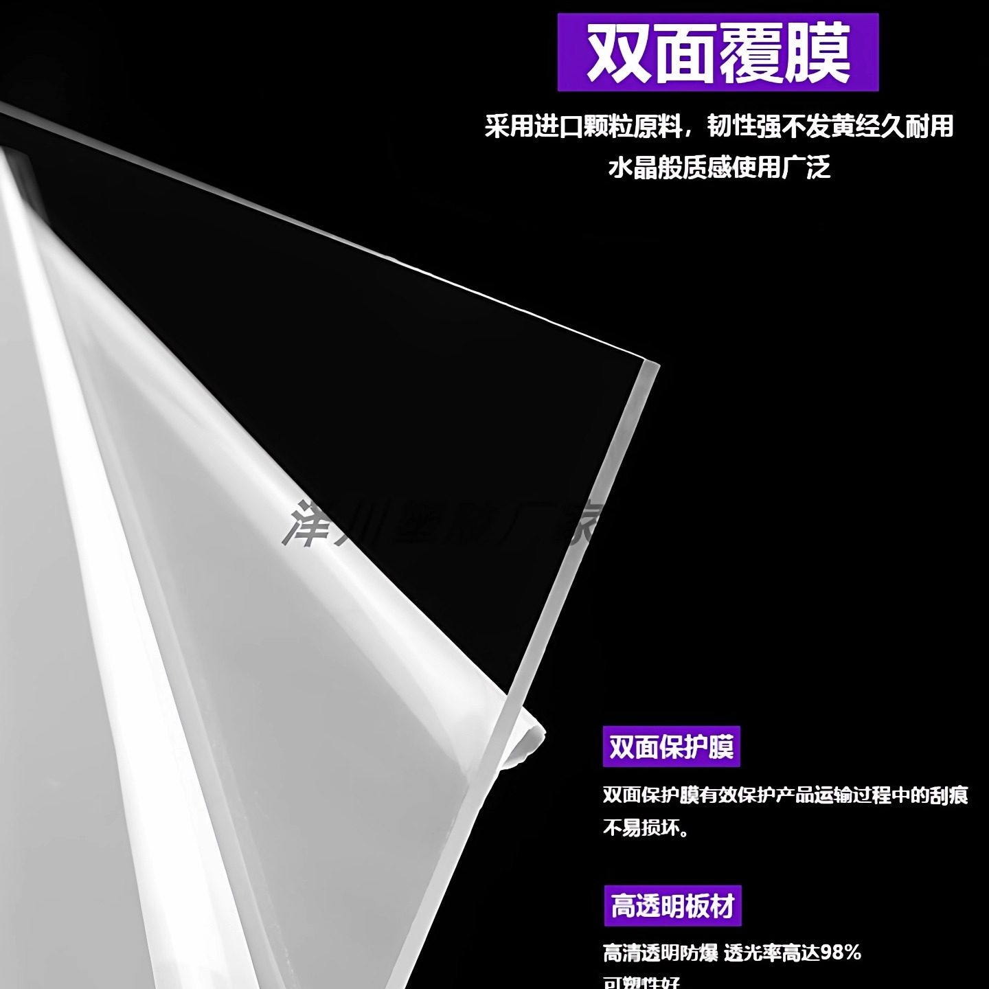 透明硬塑料板雕刻加工pvc硬板材胶板隔板pc耐力板5mm硬片垫板挡板,淘宝优惠券,粉丝福利购,淘宝优惠卷